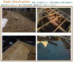 屋根下地.jpg