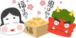 yjimage 節分.jpg